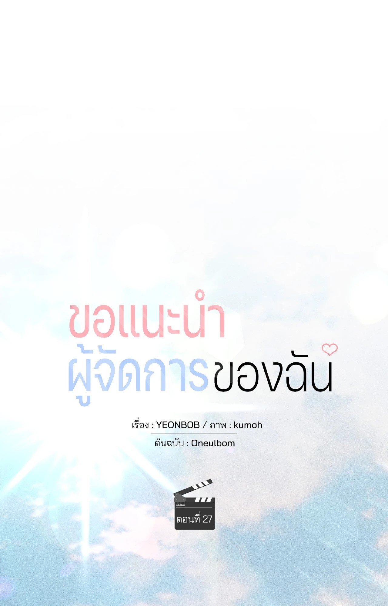 หน้า 66