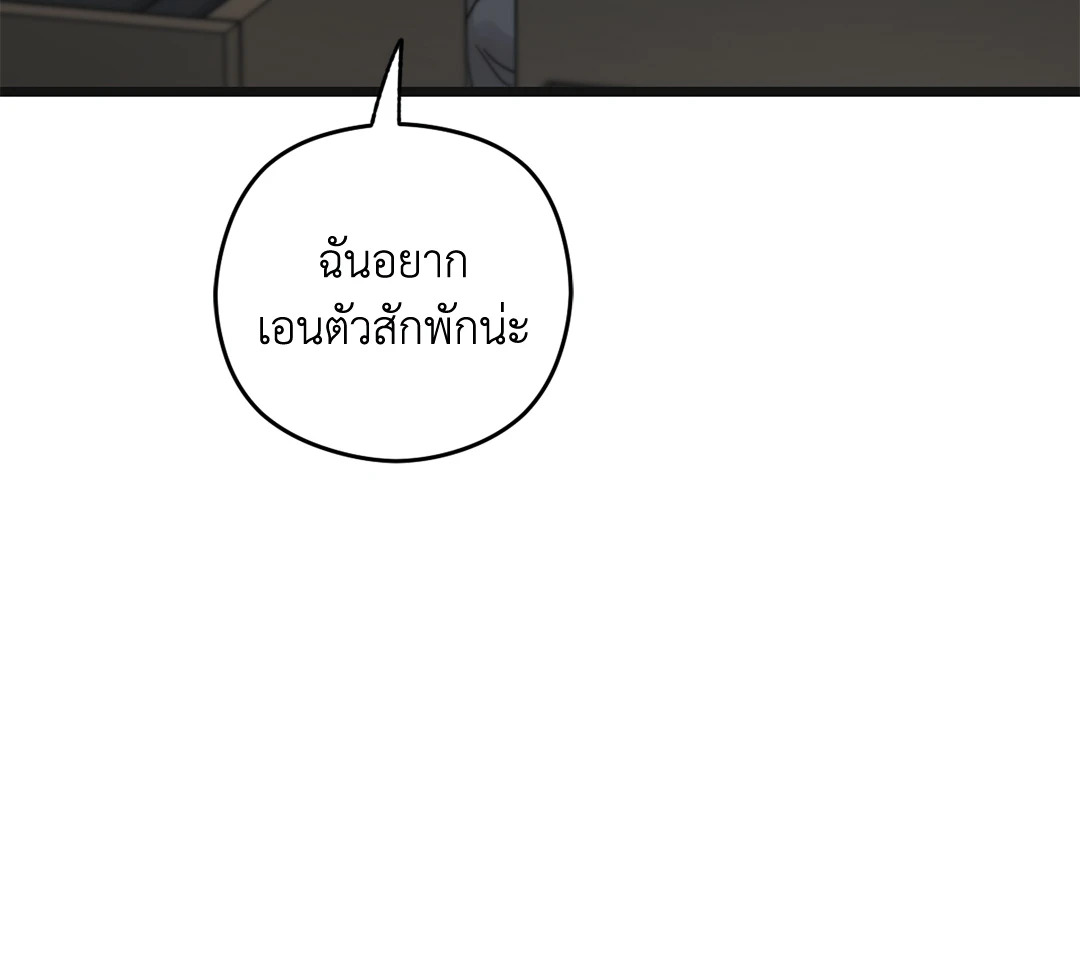 หน้า 98