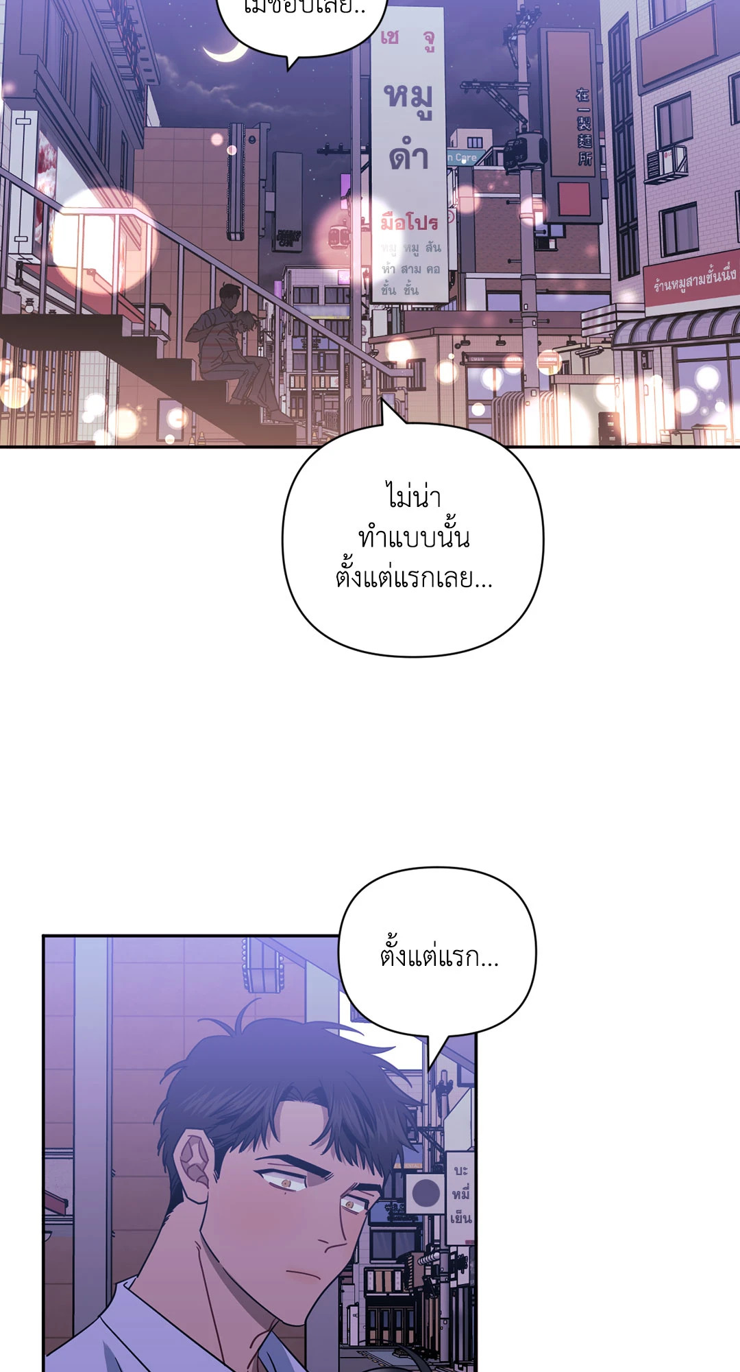 หน้า 84