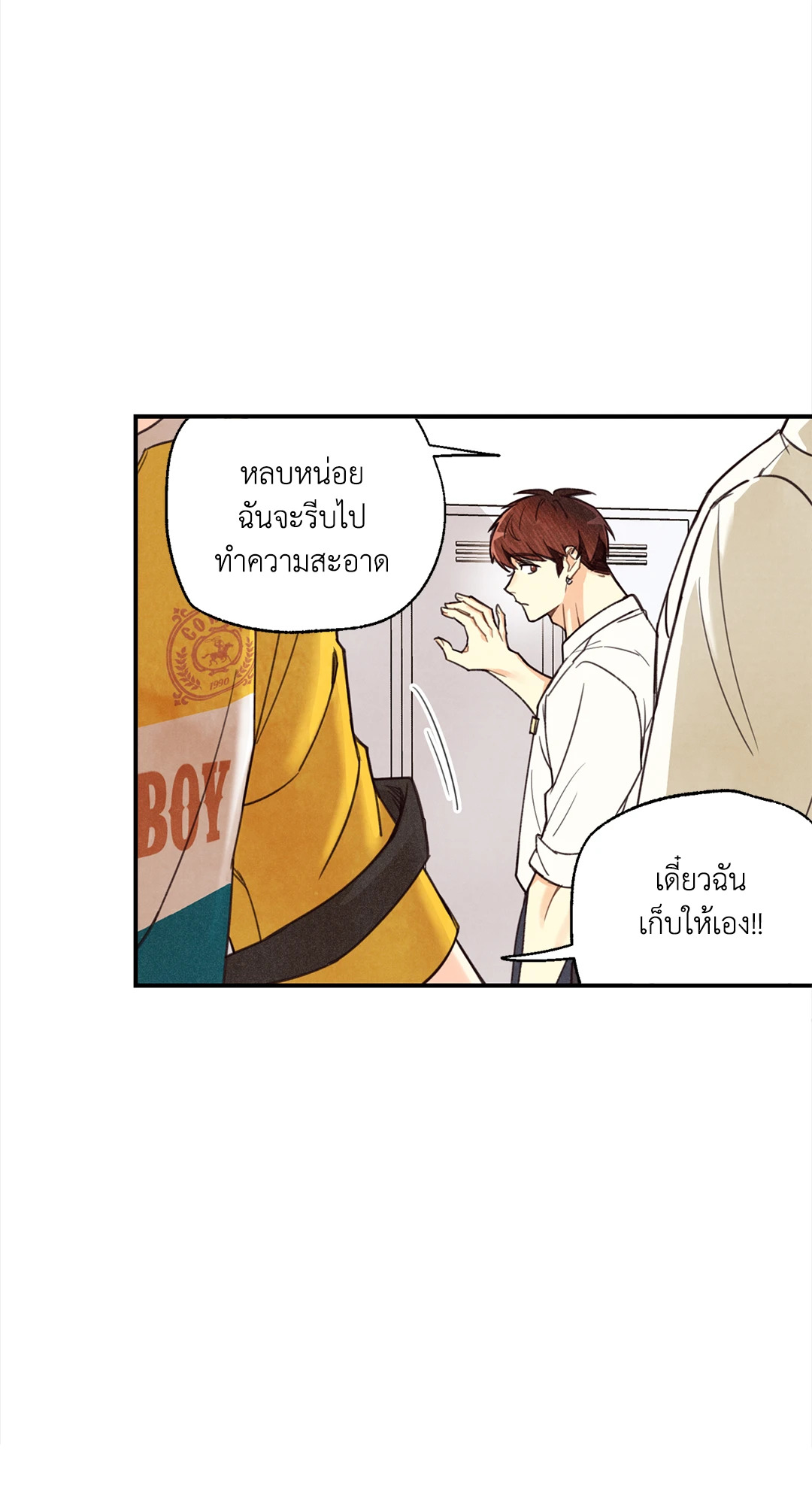 หน้า 59