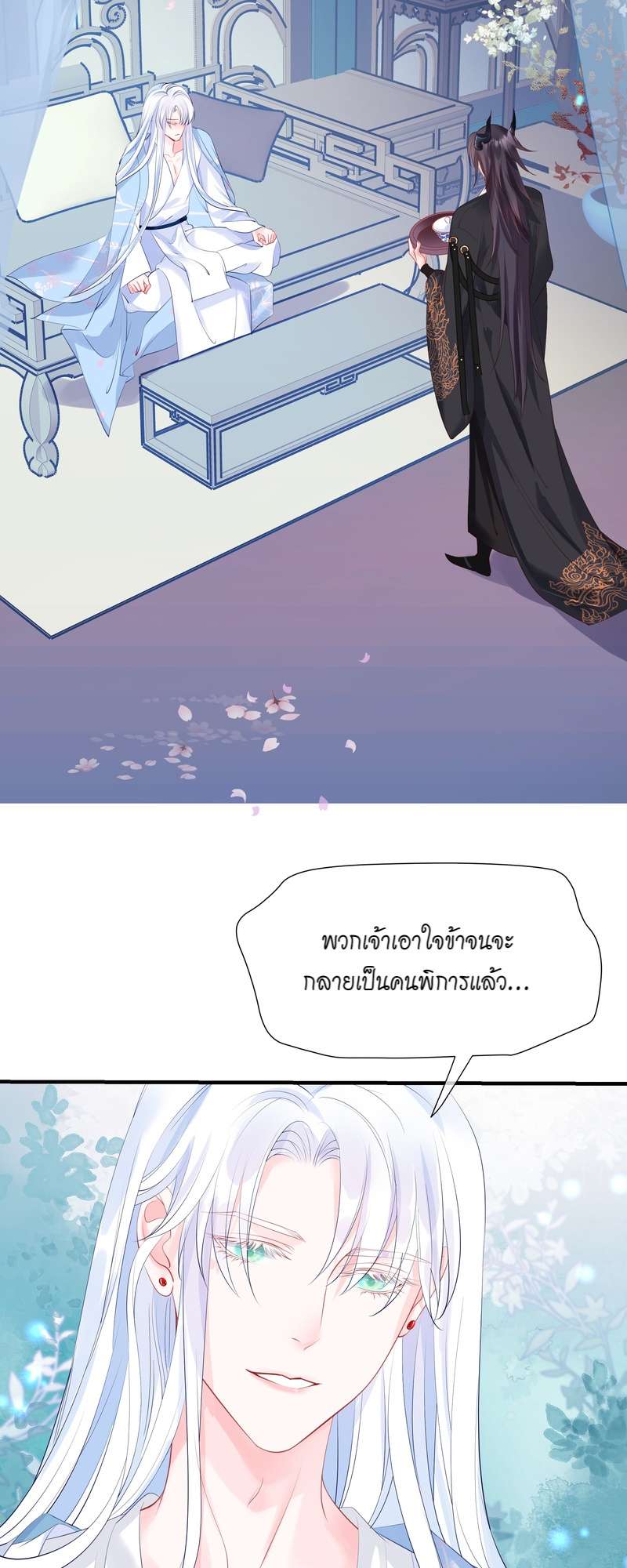 หน้า 69