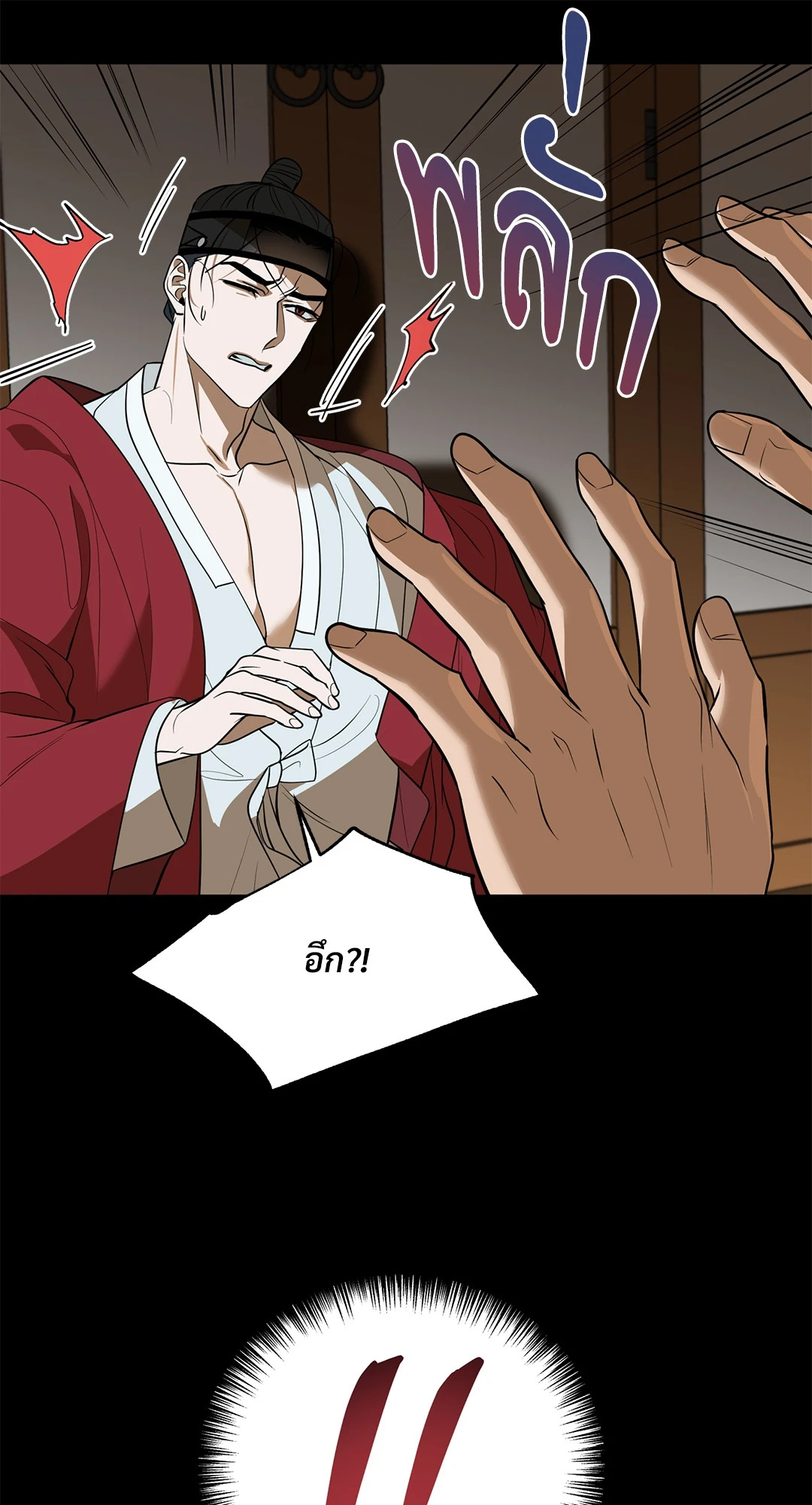 หน้า 46