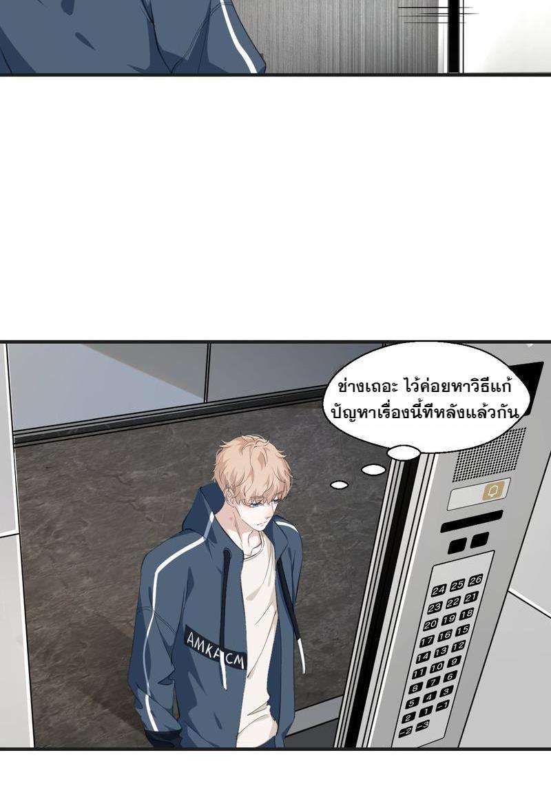 หน้า 42