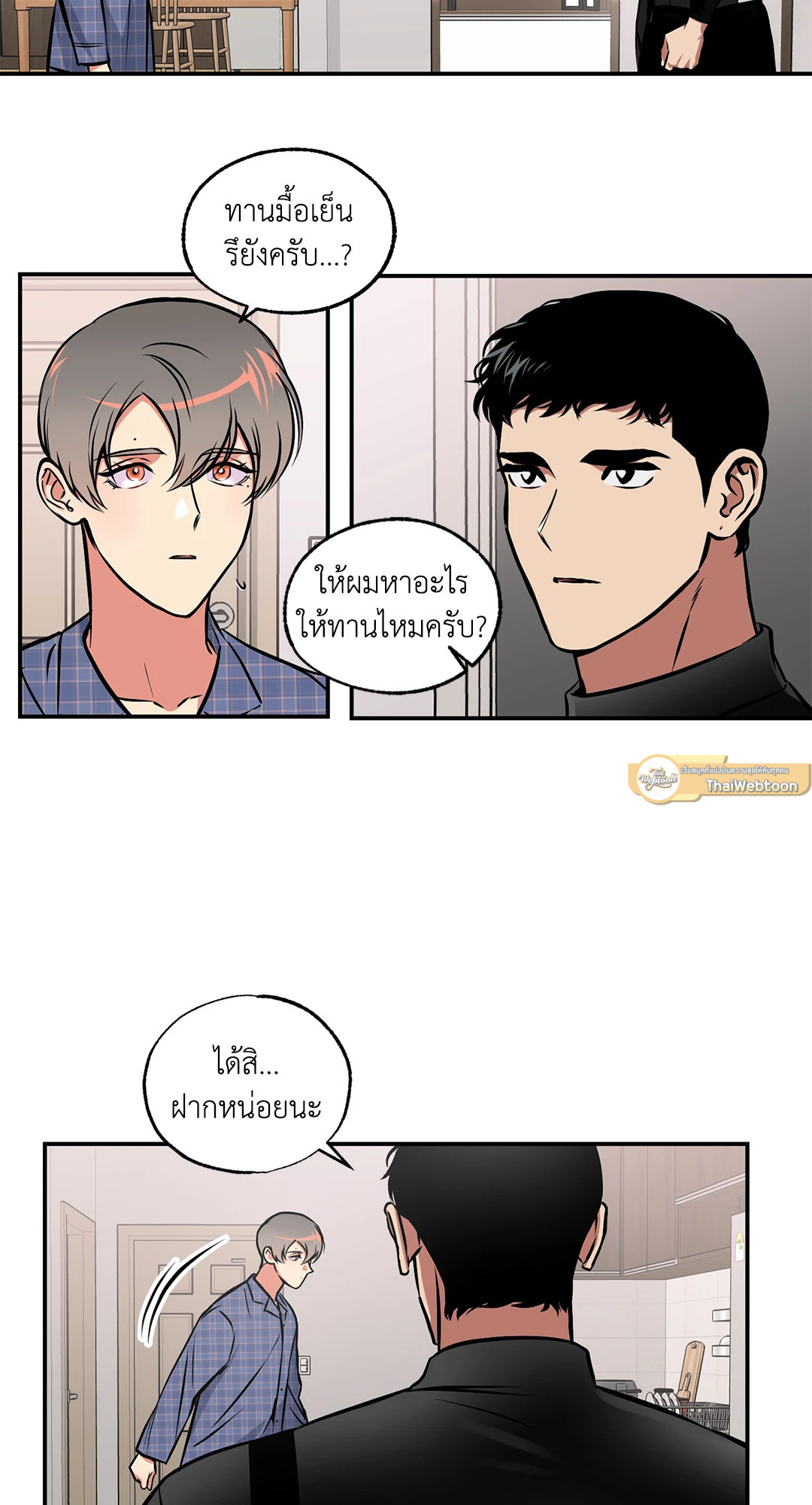 หน้า 19