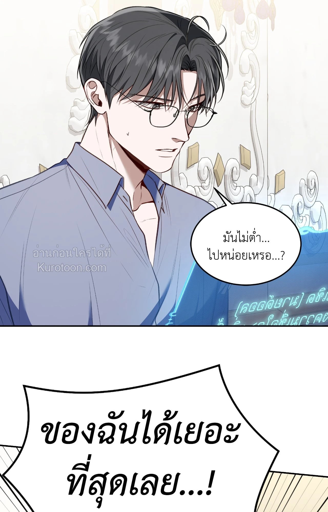 หน้า 49