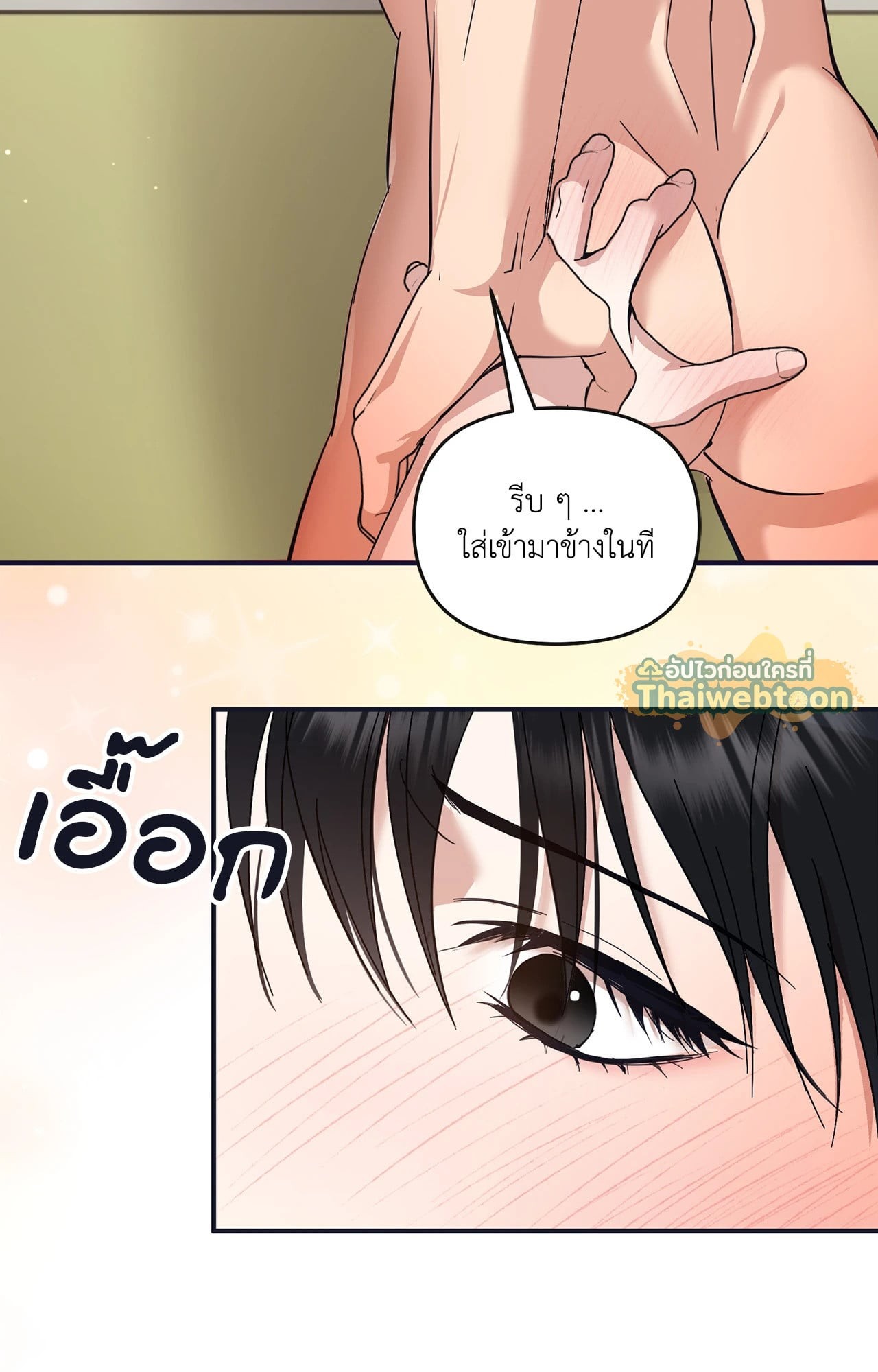 หน้า 152