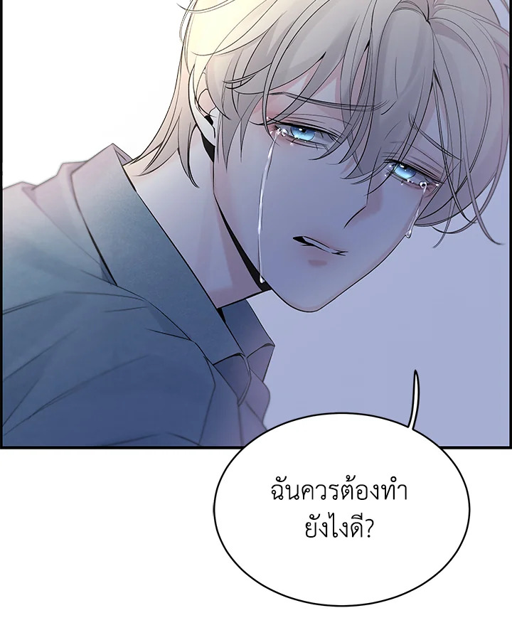 หน้า 99