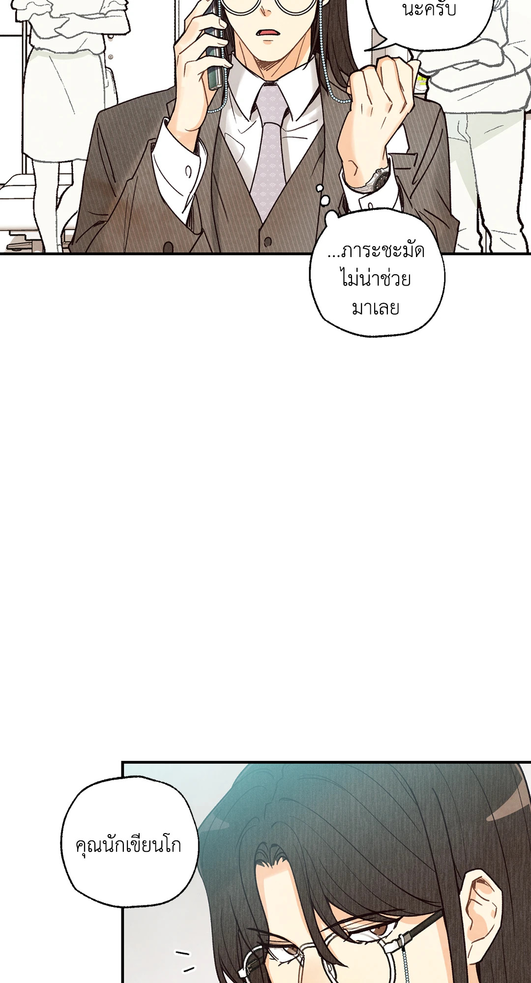 หน้า 45
