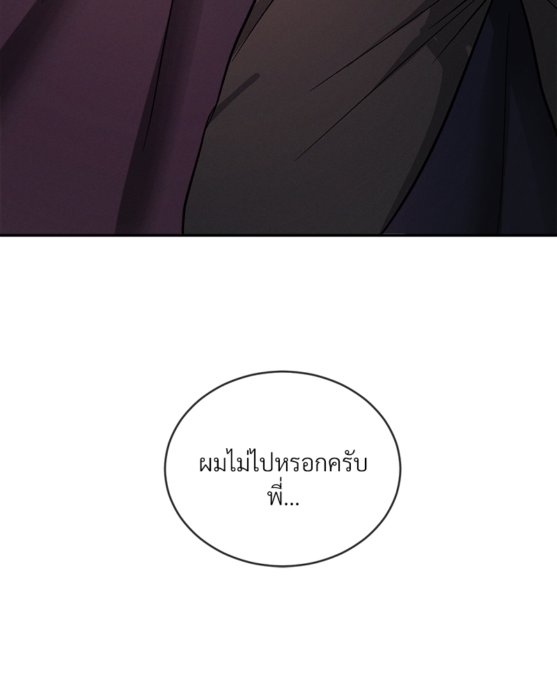 หน้า 112