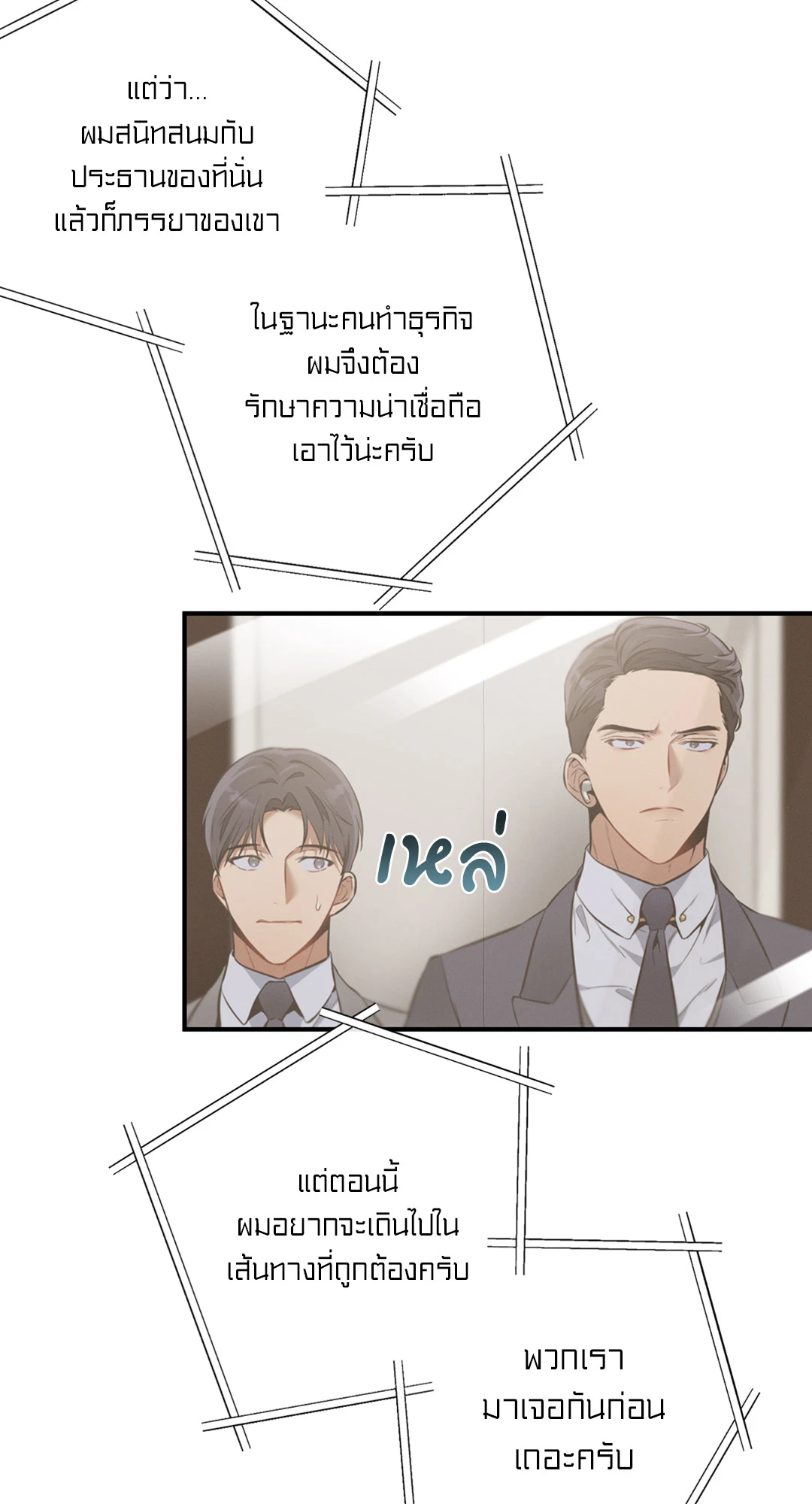 หน้า 53