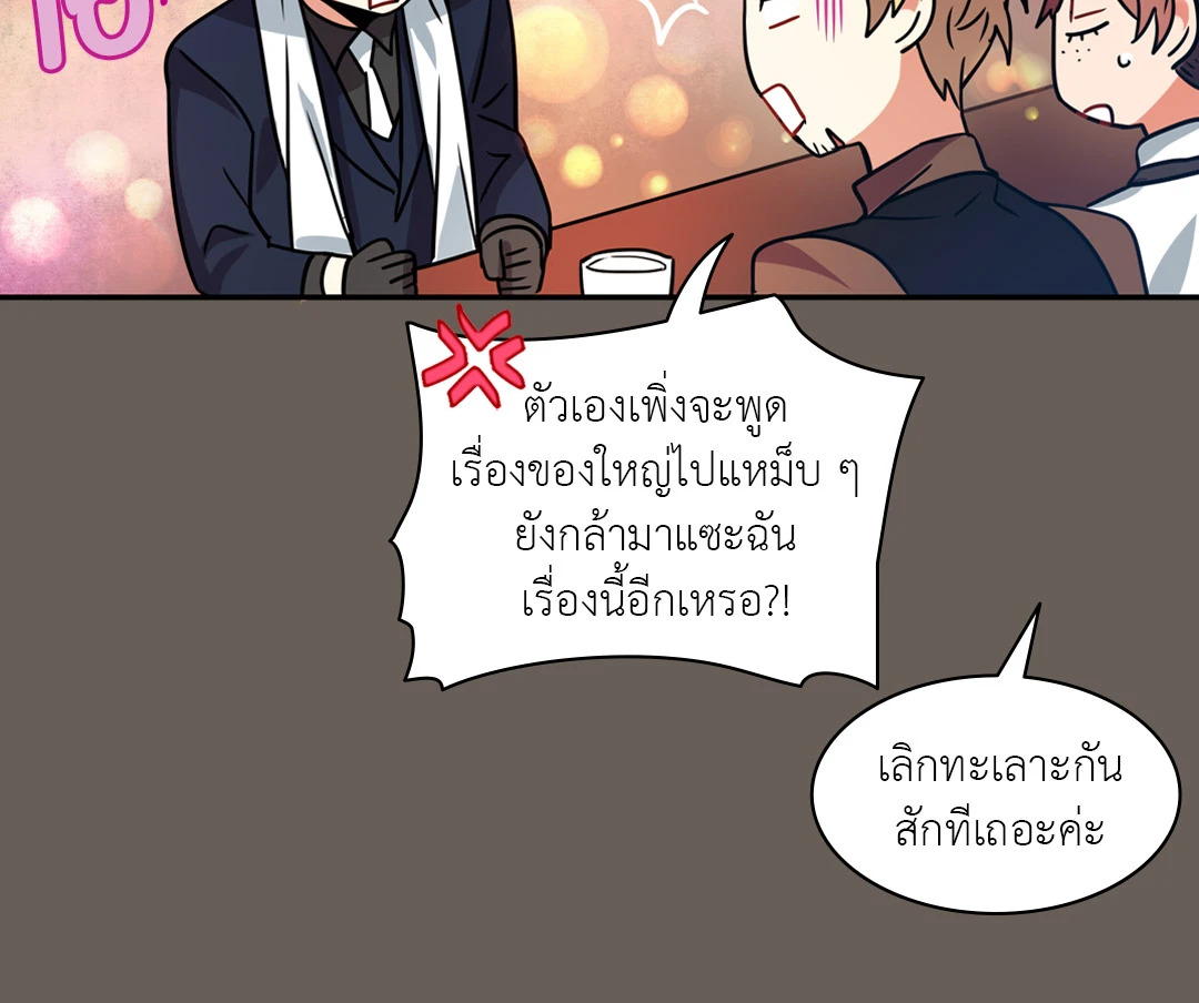 หน้า 70