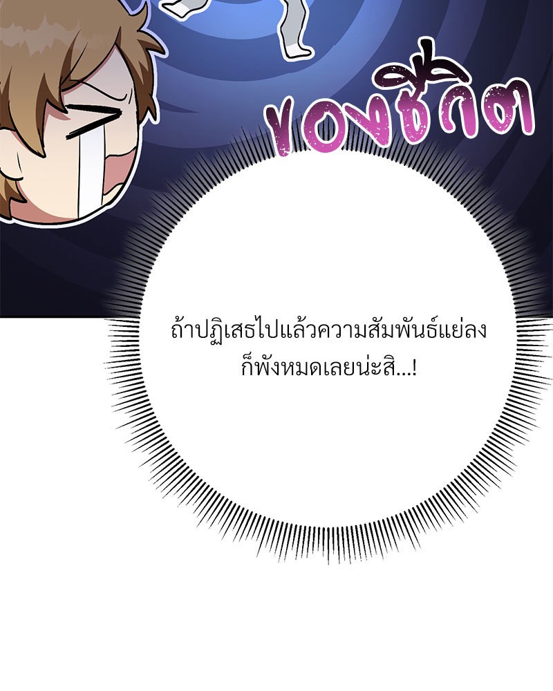 หน้า 115