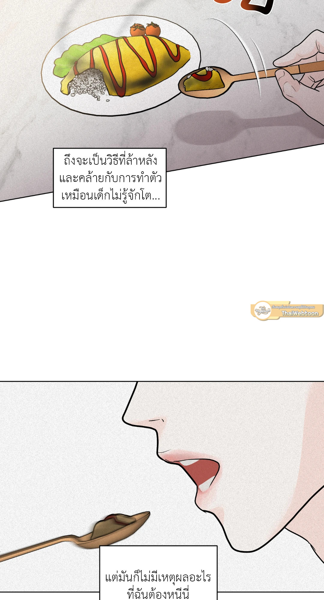 หน้า 65