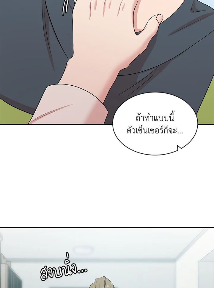 หน้า 111
