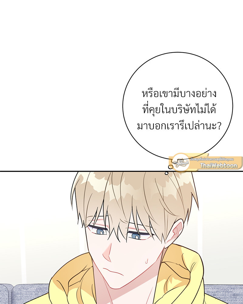 หน้า 61