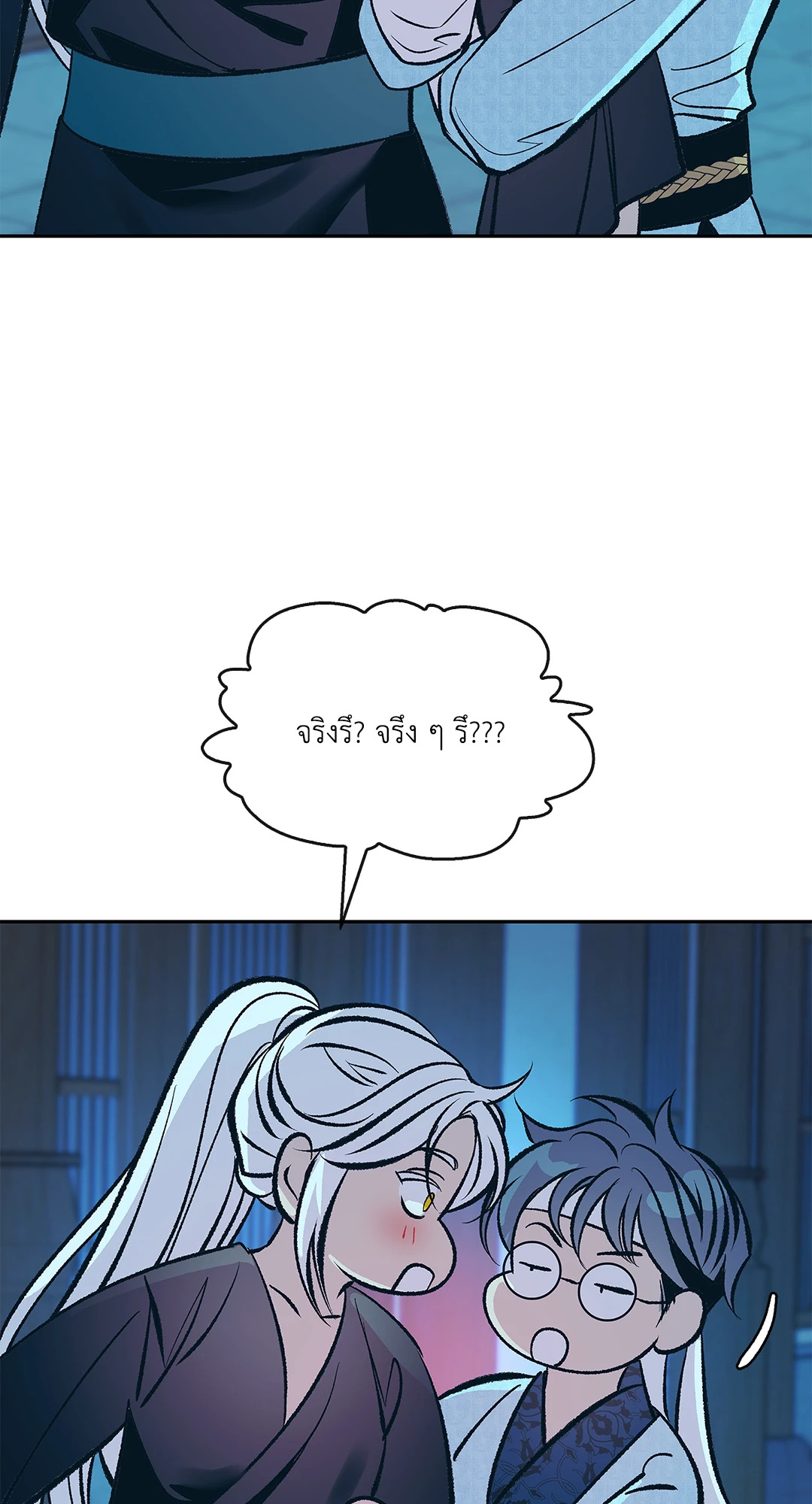 หน้า 62