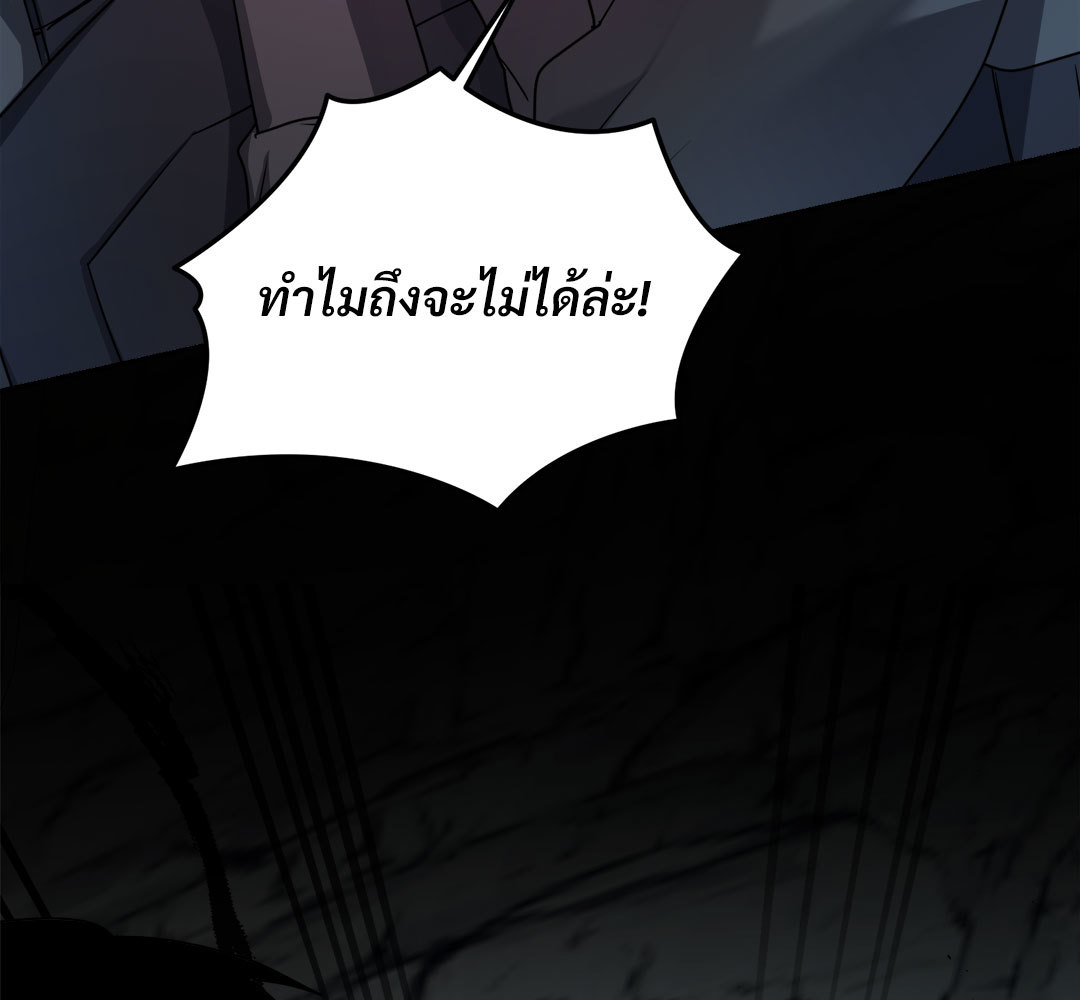 หน้า 119