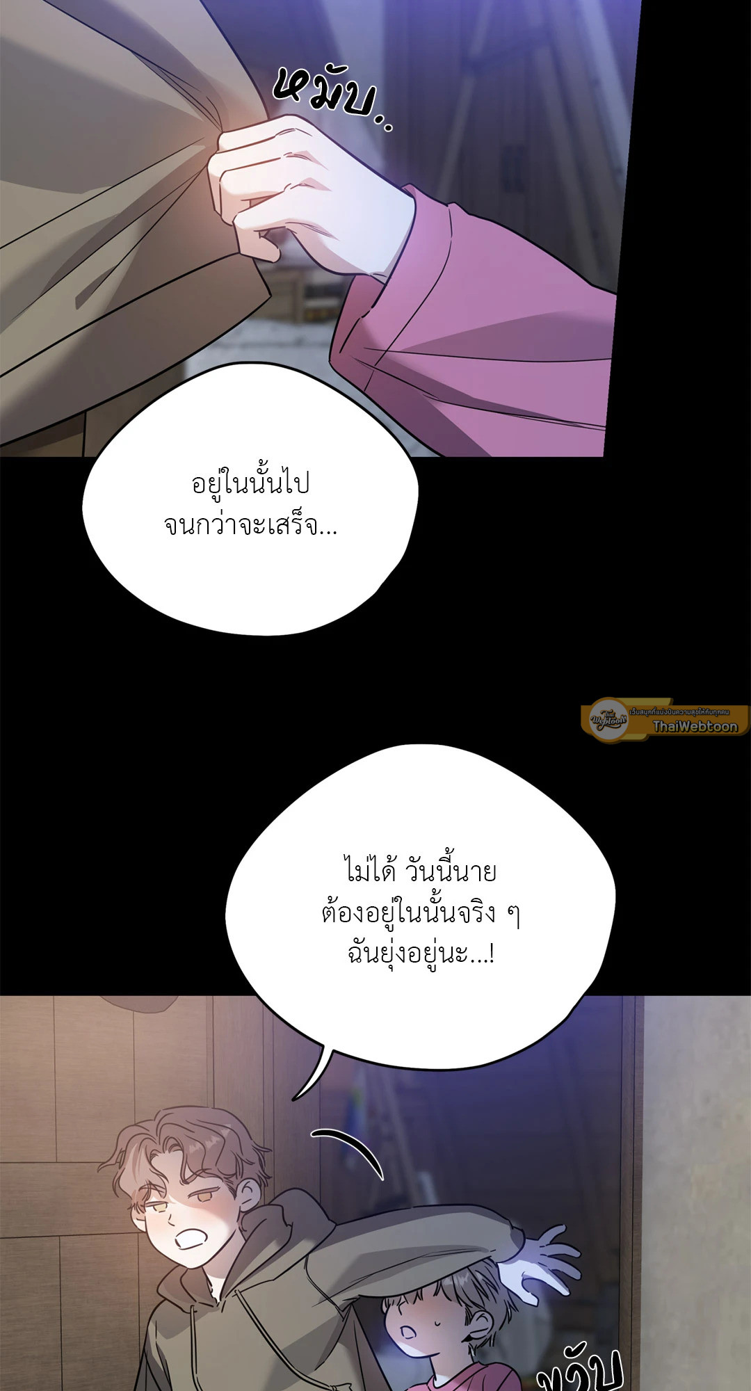 หน้า 86