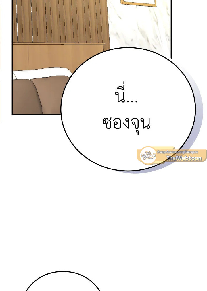 หน้า 113