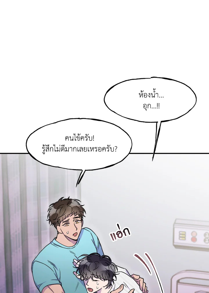 หน้า 88