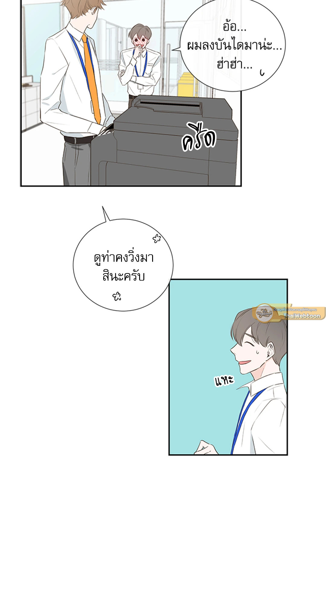 หน้า 30