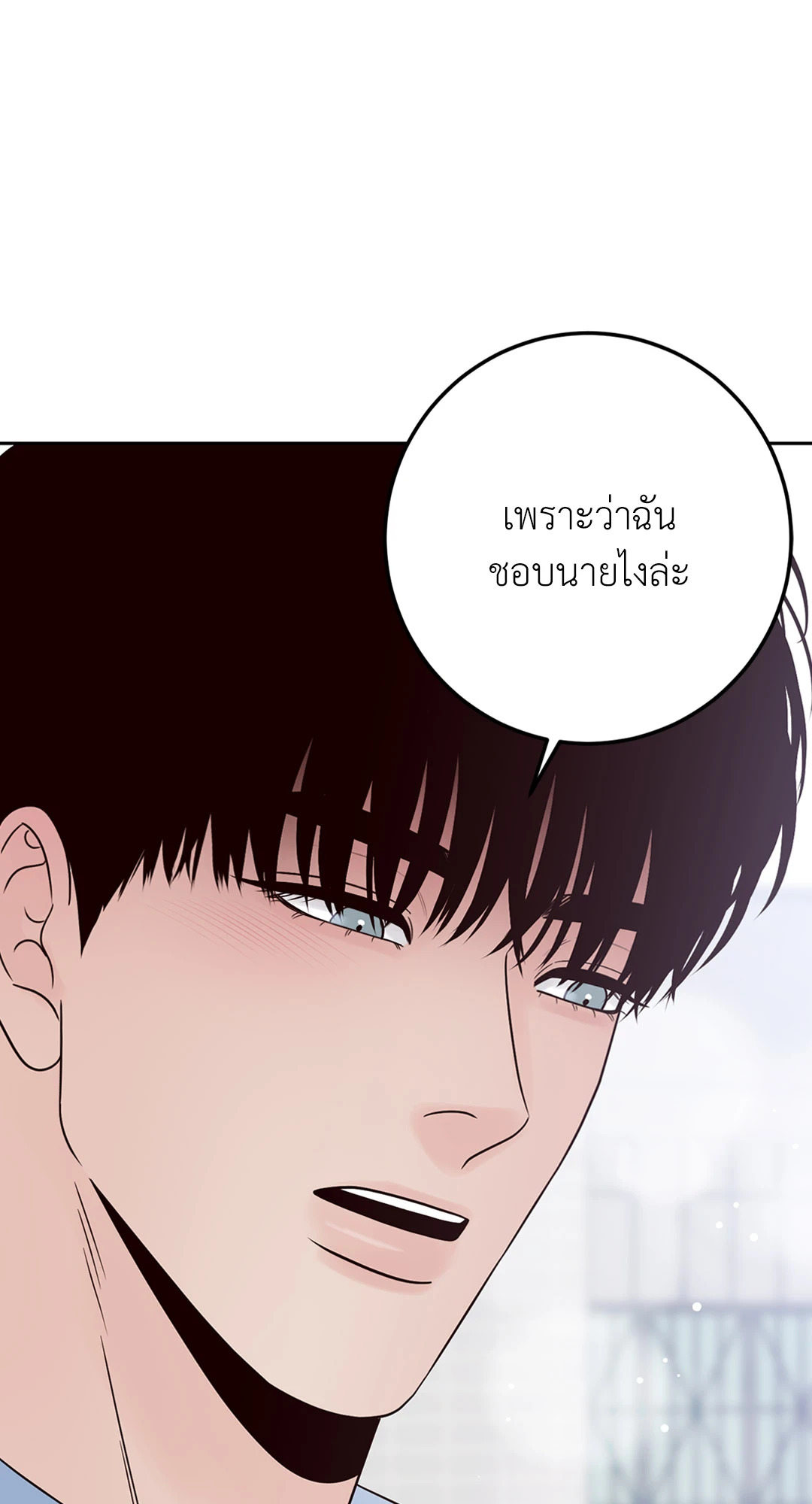 หน้า 84