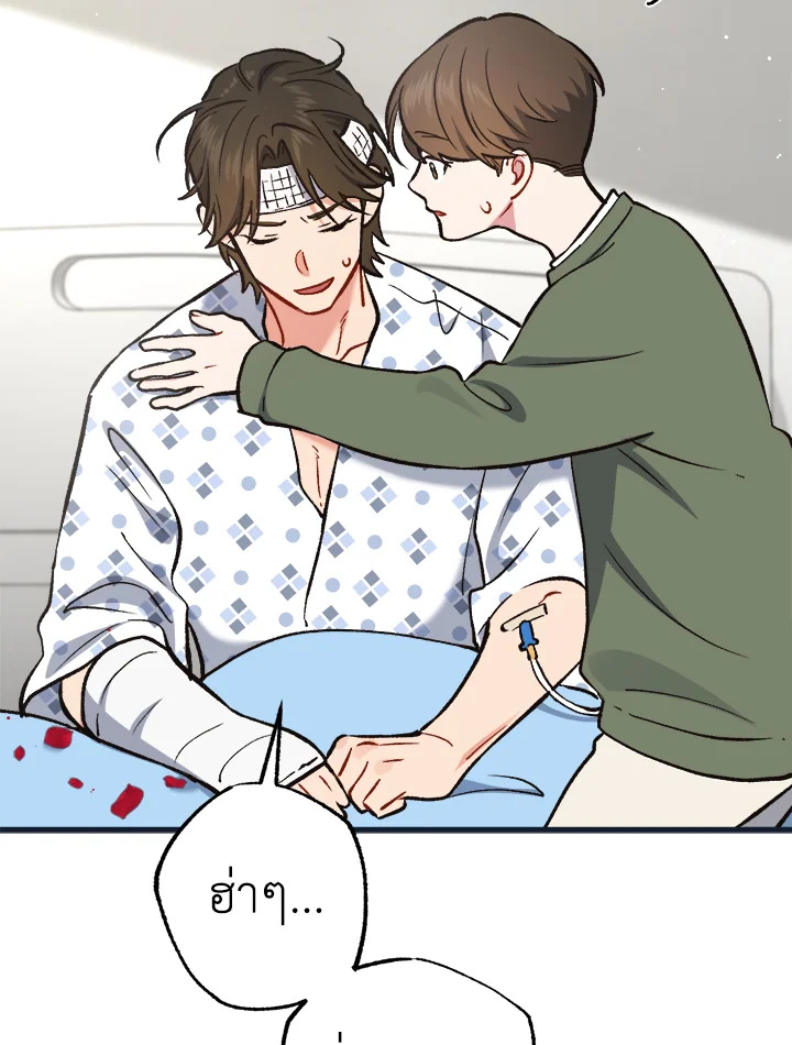 หน้า 74