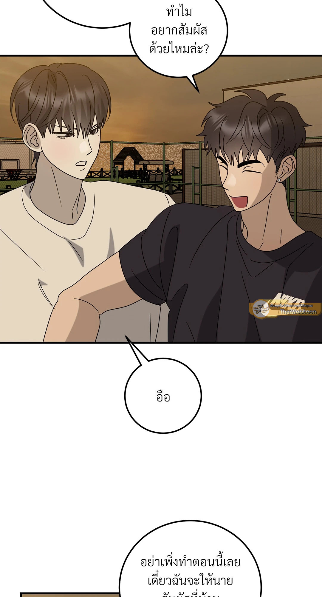 หน้า 58