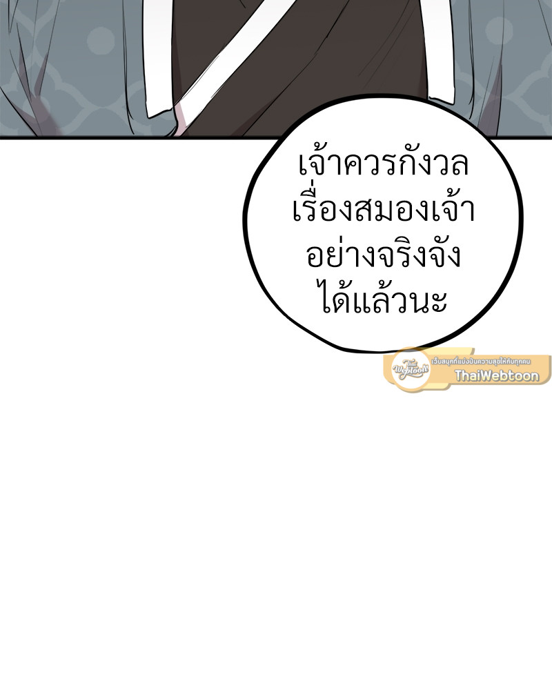 หน้า 131
