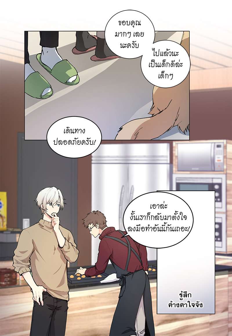 หน้า 33