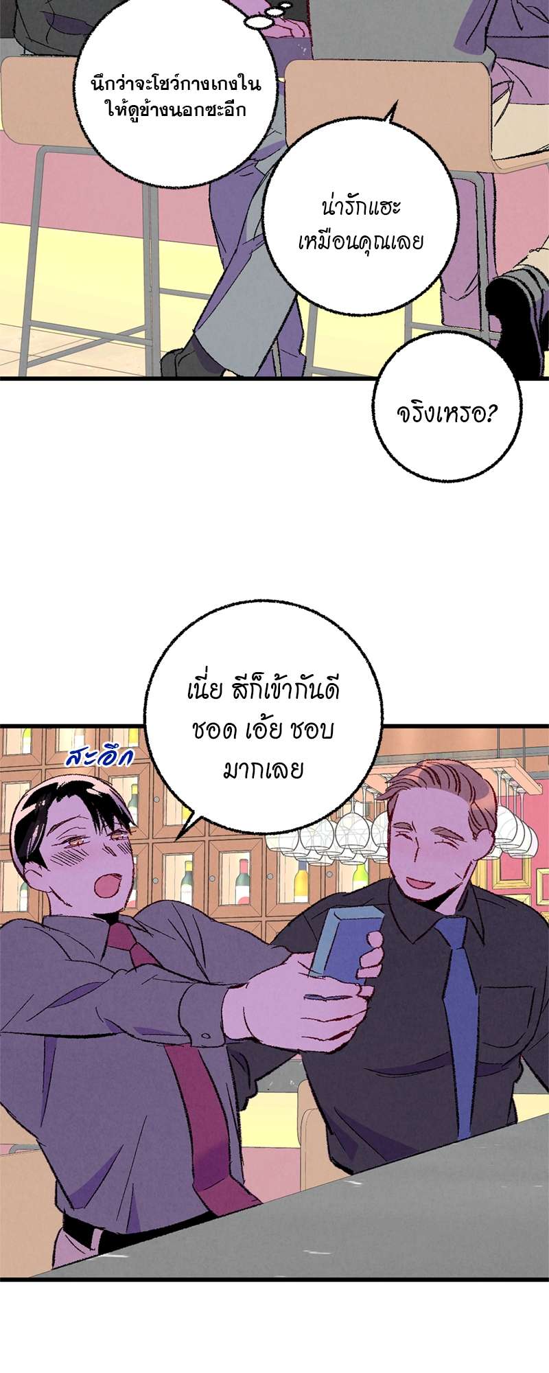 หน้า 34