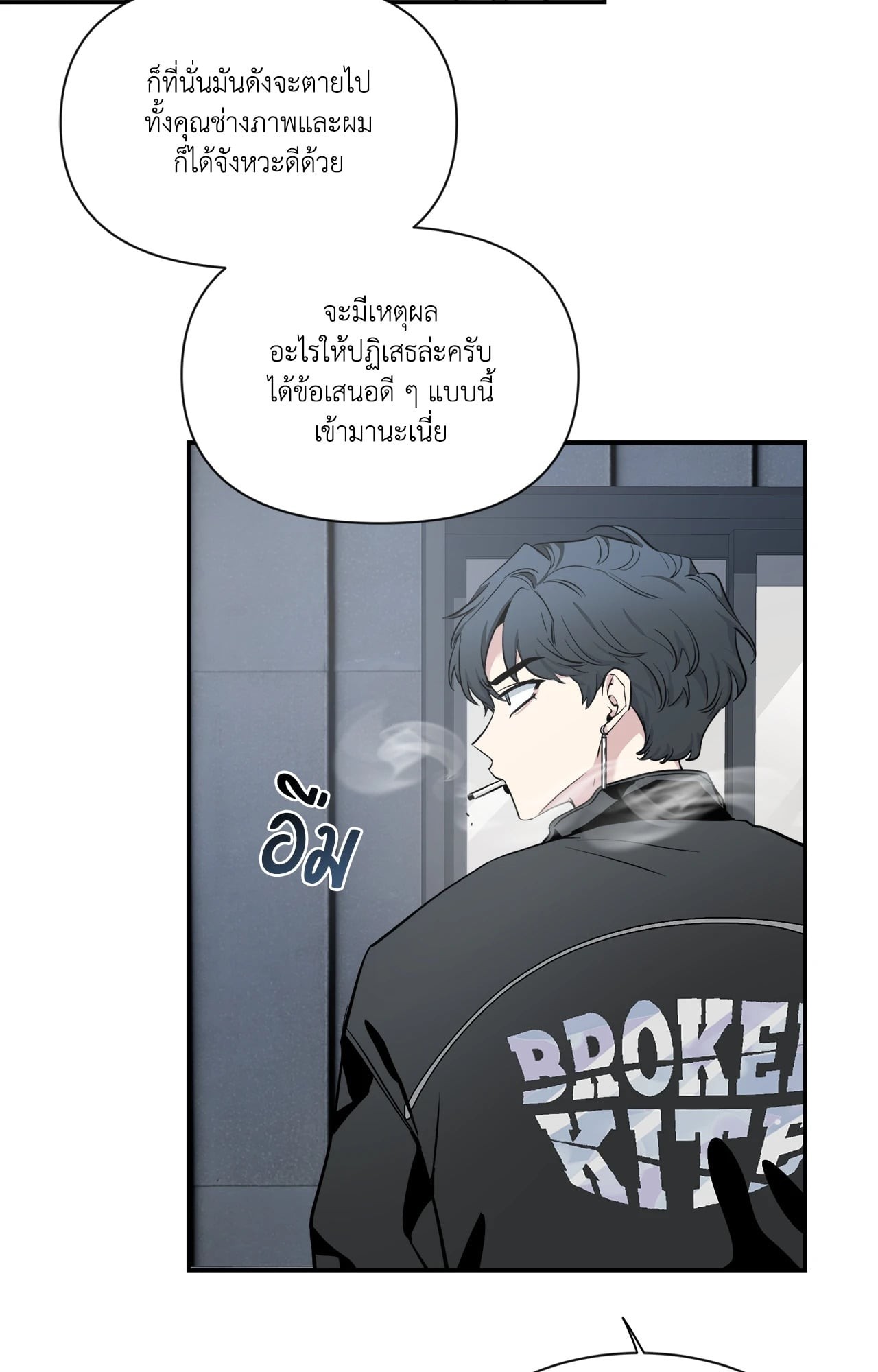 หน้า 70