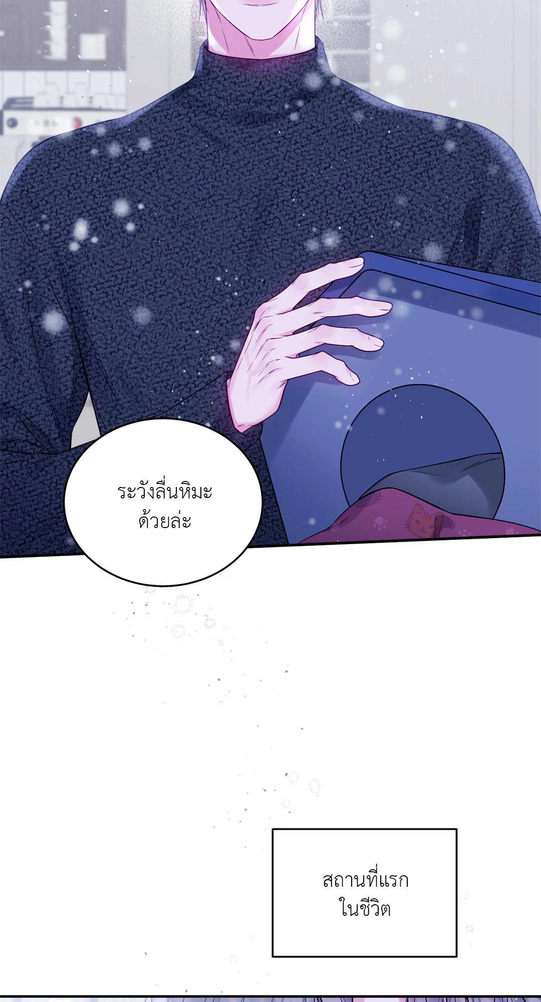 หน้า 21