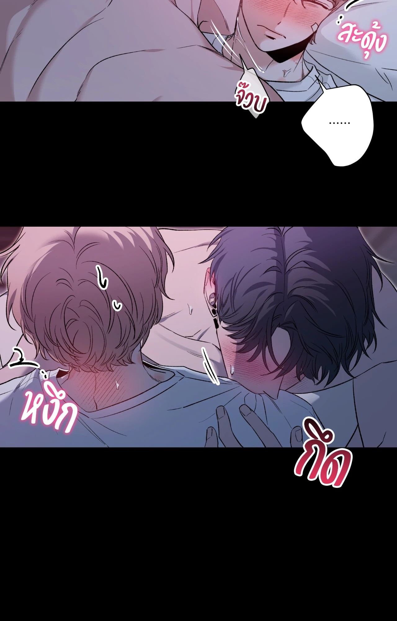 หน้า 76