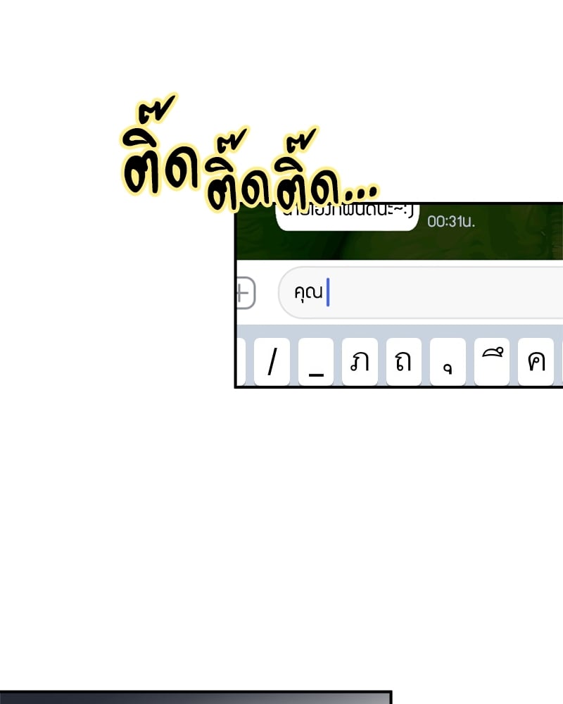 หน้า 77