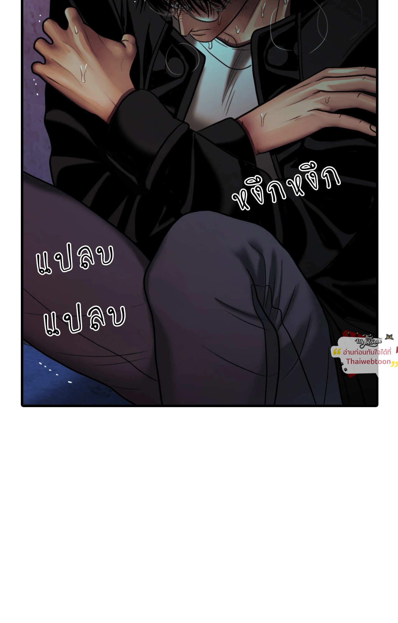 หน้า 52