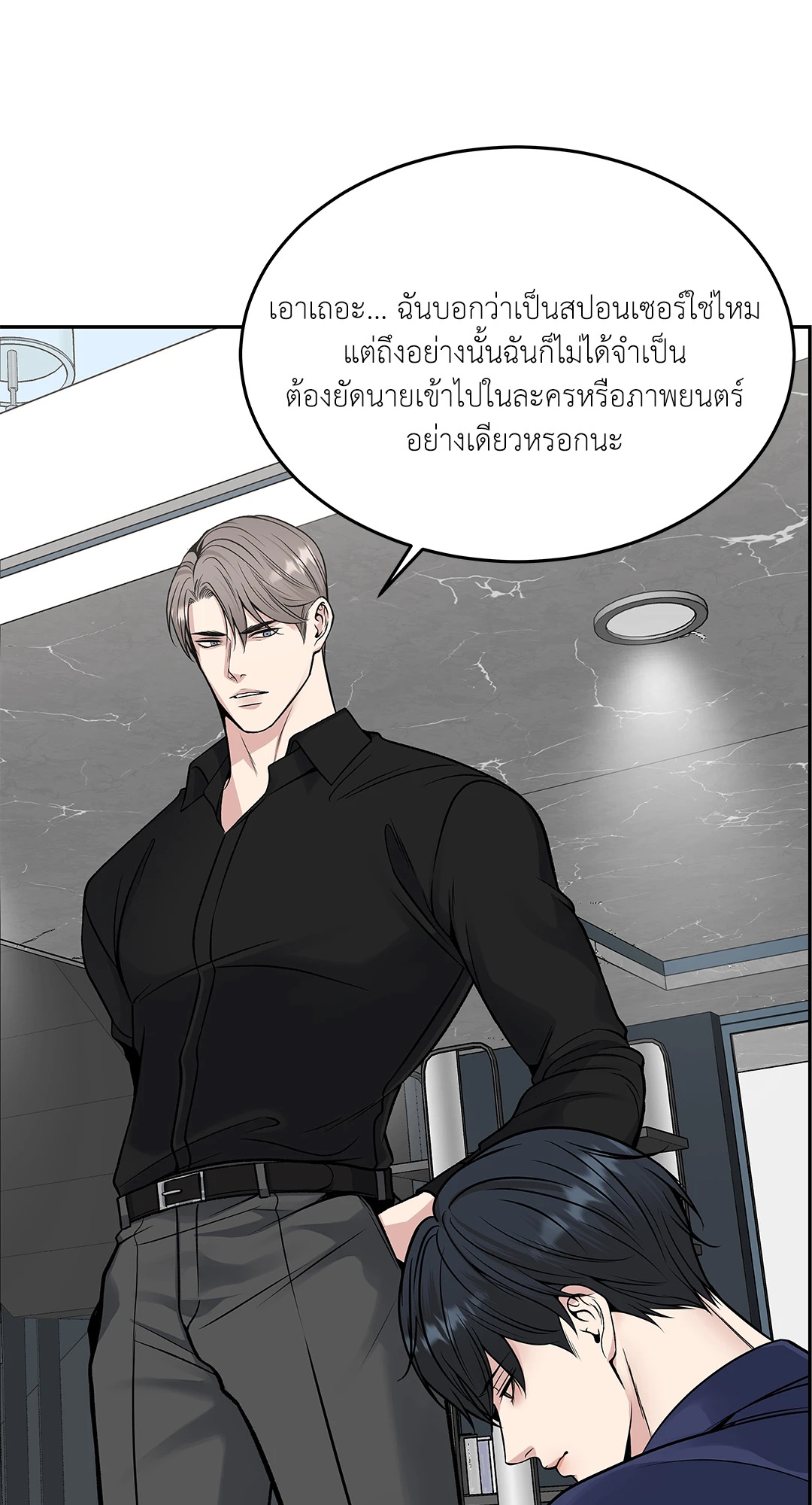 หน้า 38