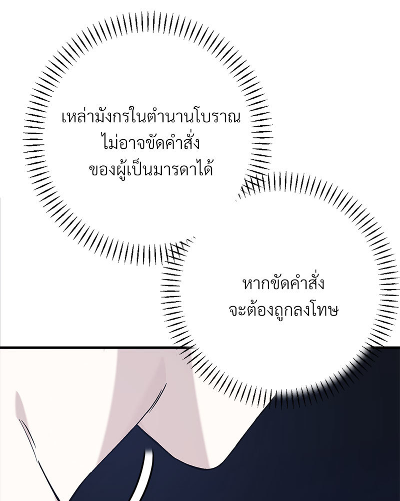 หน้า 152