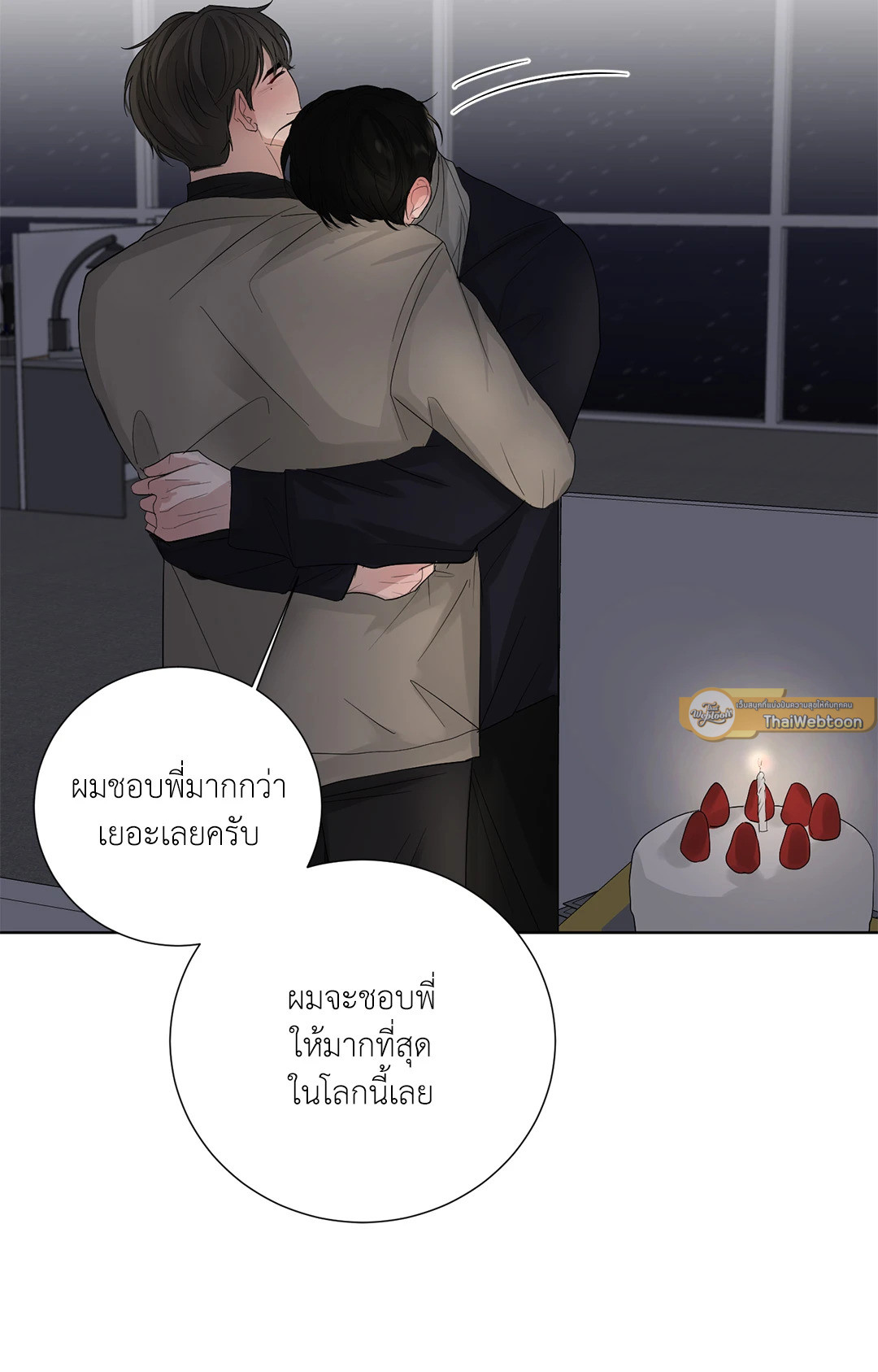 หน้า 74