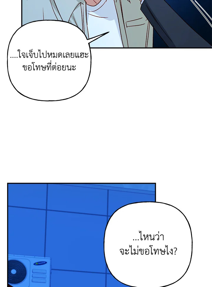 หน้า 73
