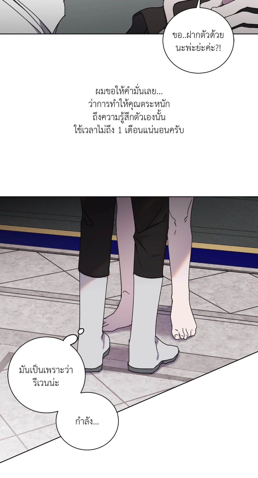 หน้า 35