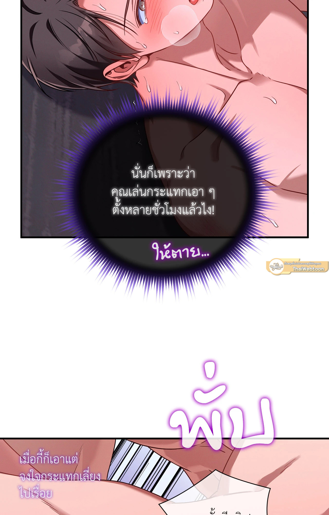 หน้า 79