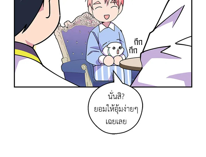 หน้า 91