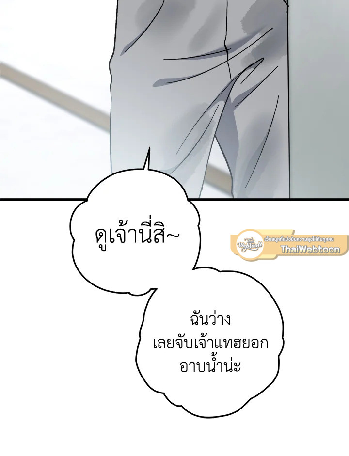 หน้า 61