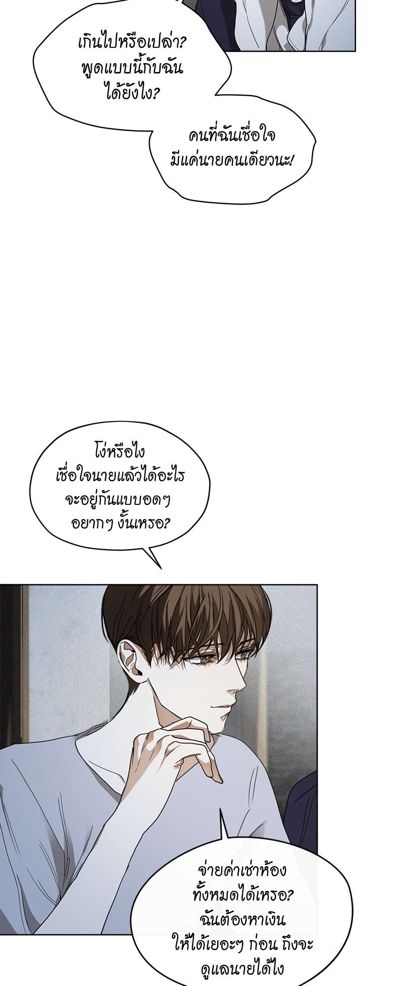 หน้า 26