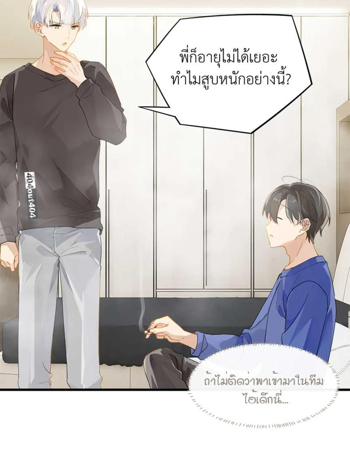 หน้า 24