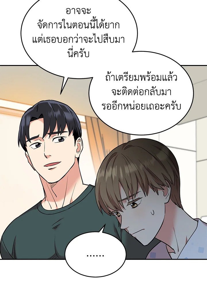 หน้า 44