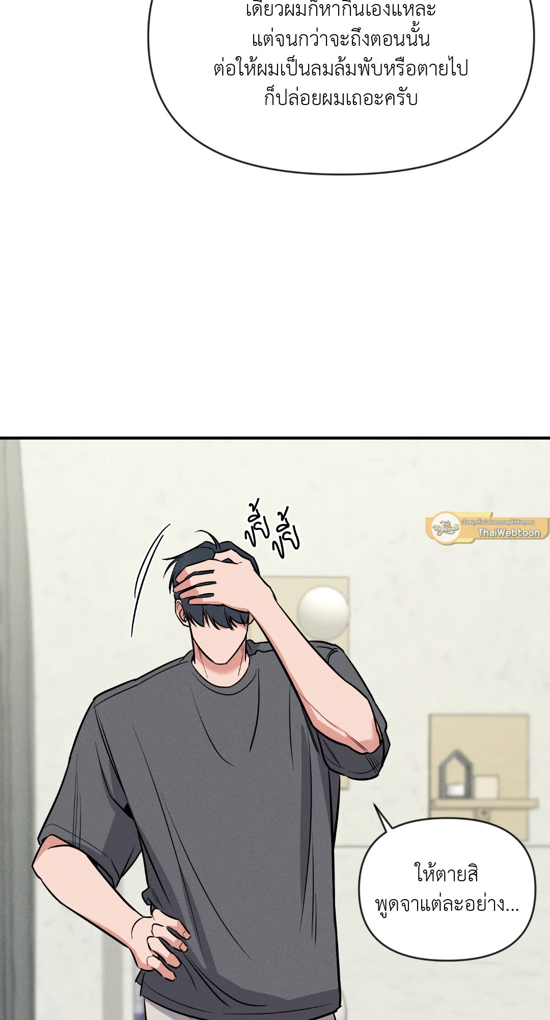 หน้า 61