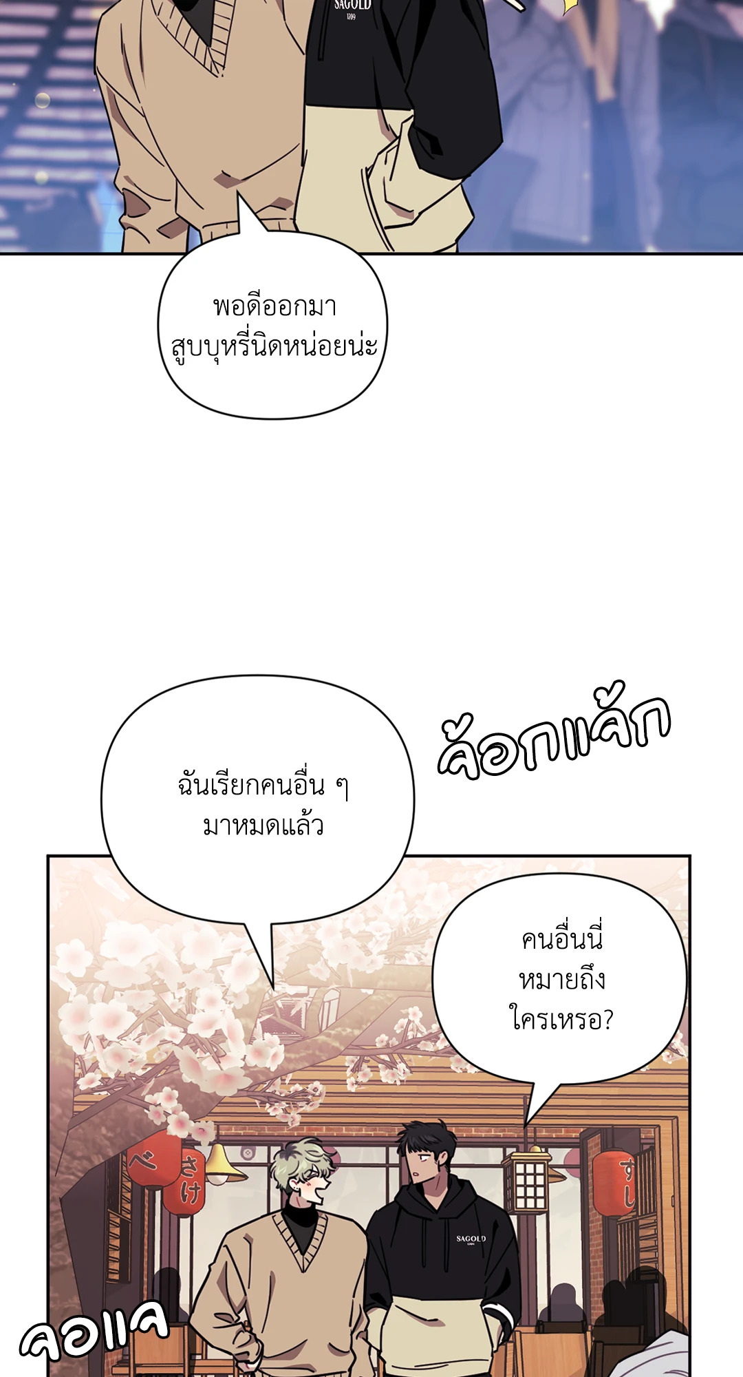 หน้า 61