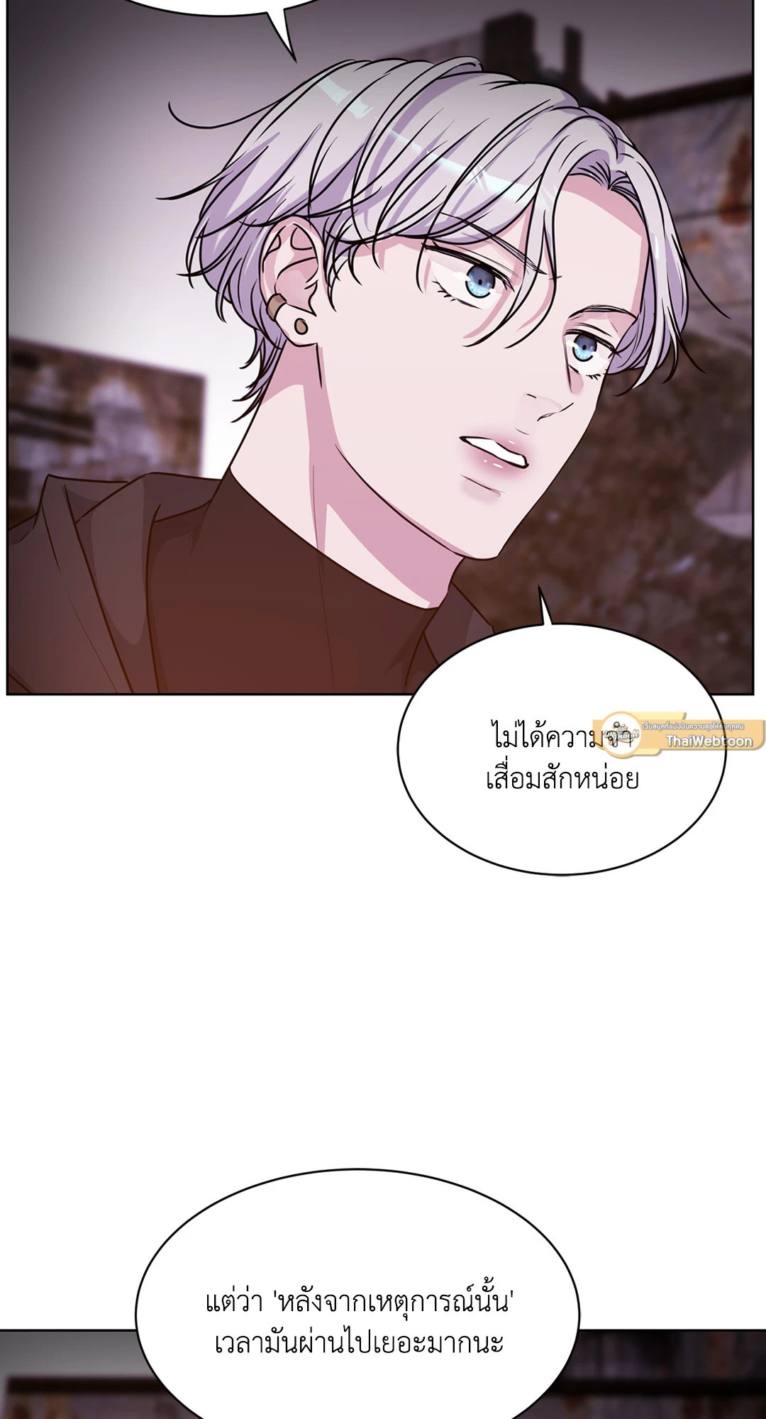 หน้า 54